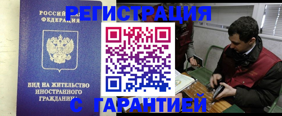 прописка ребенка в Нижнем Тагиле