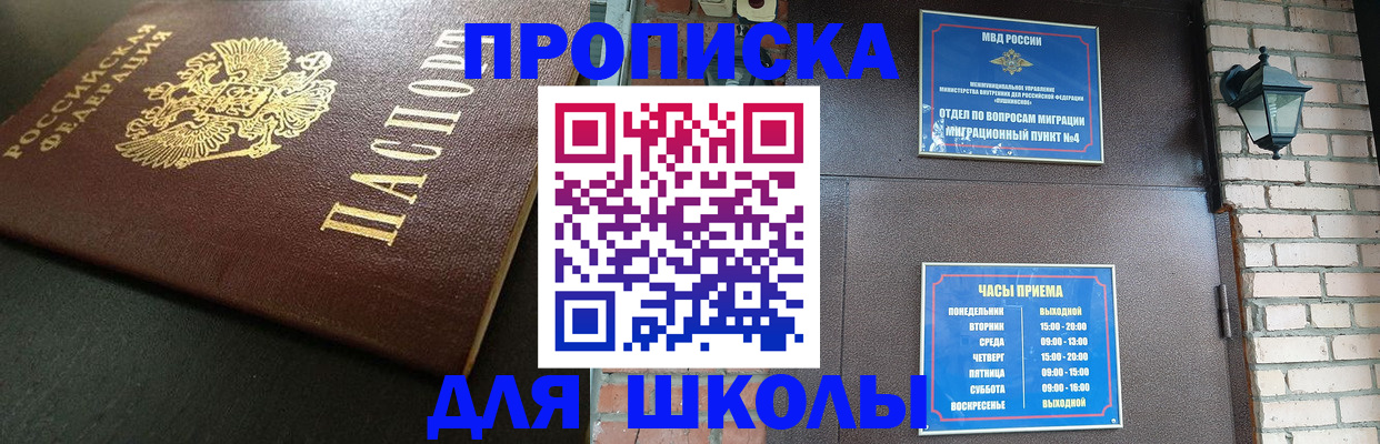 где прописаться в Нижнем Тагиле