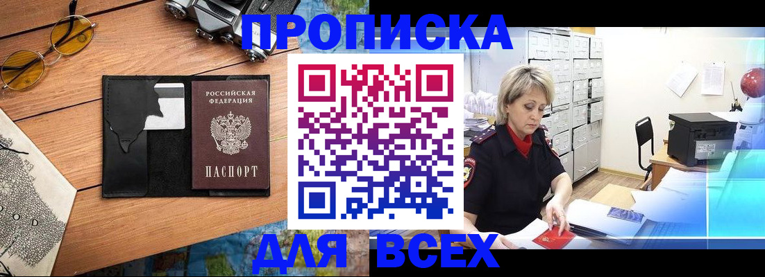 временная регистрация 2025 в Нижнем Тагиле